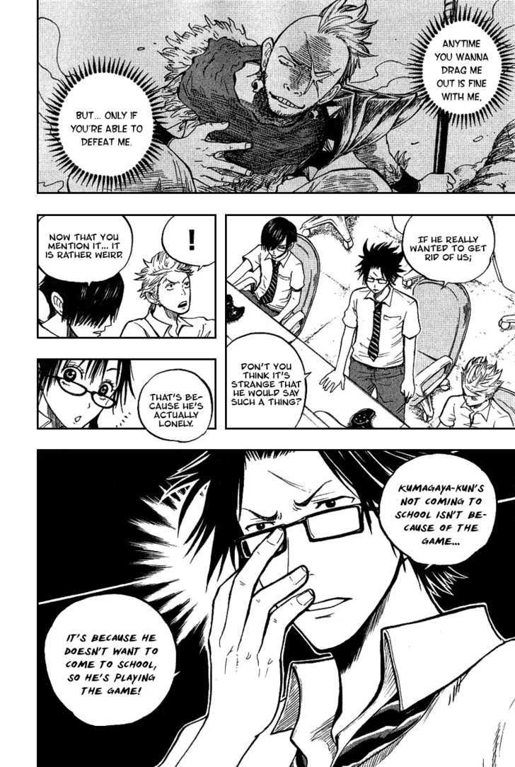 Yanki-Kun To Megane-Chan Chapter 41 #2