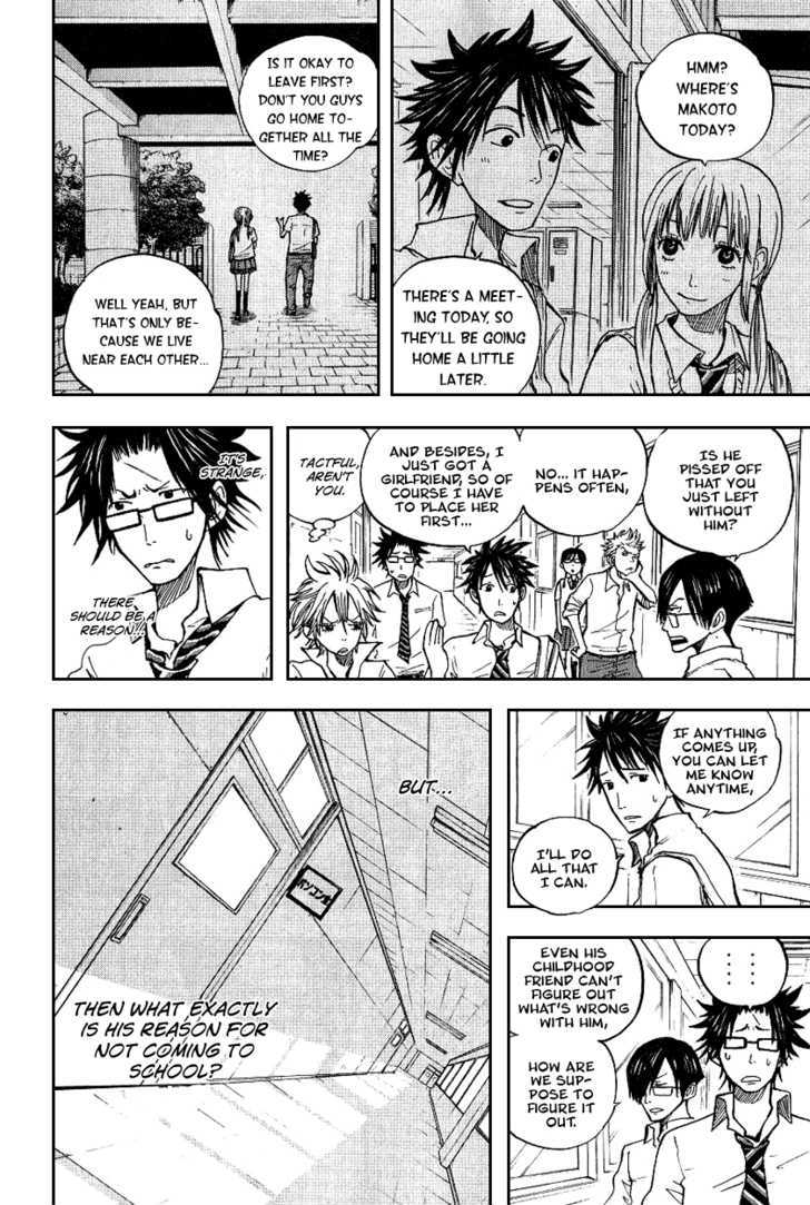 Yanki-Kun To Megane-Chan Chapter 41 #4