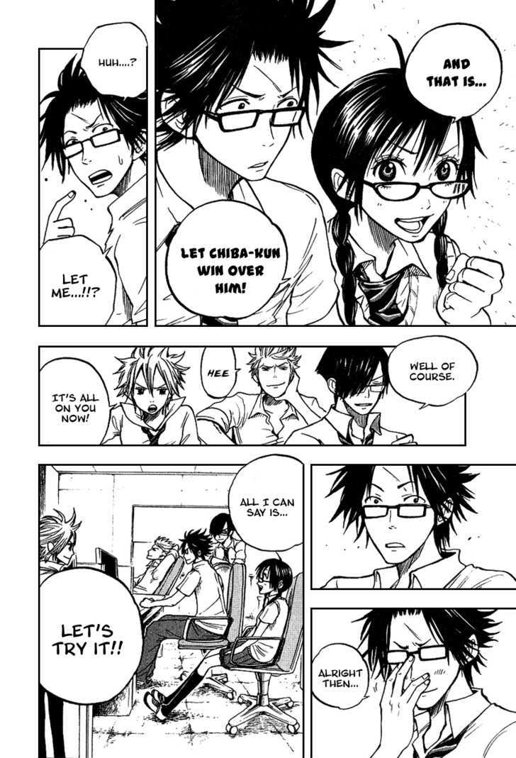 Yanki-Kun To Megane-Chan Chapter 41 #6