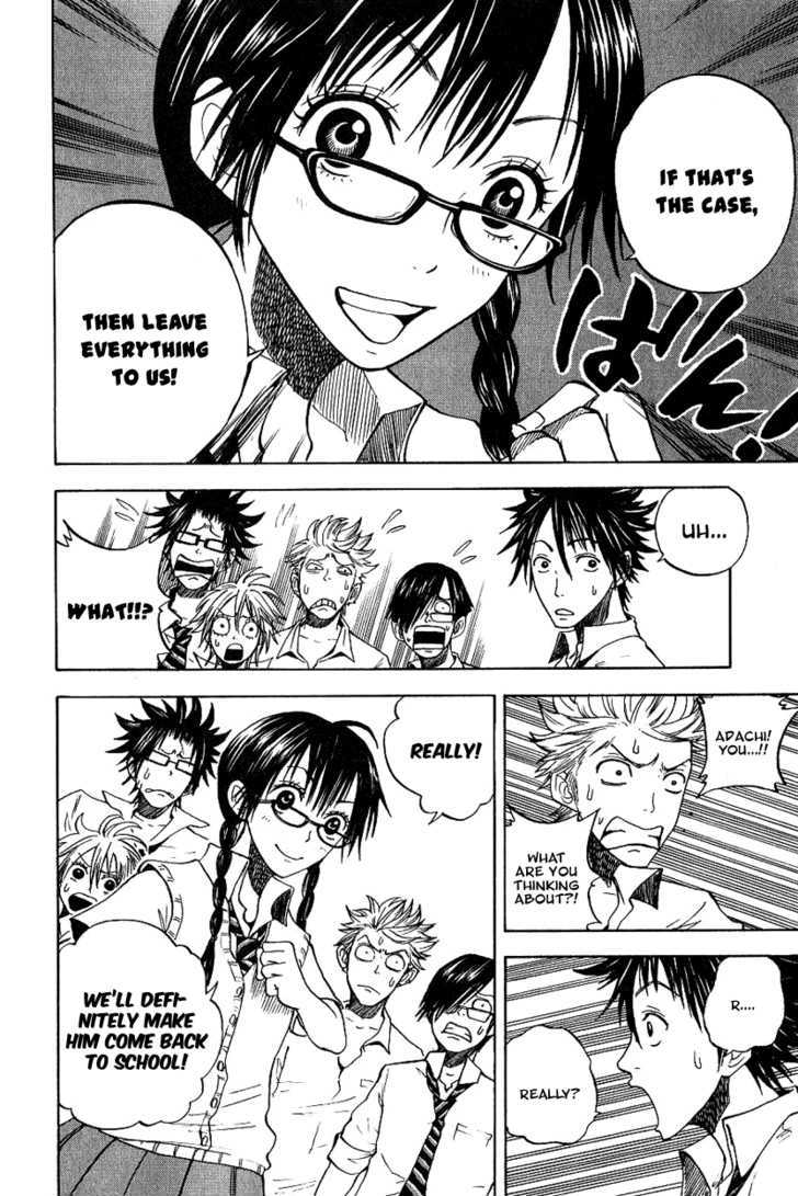 Yanki-Kun To Megane-Chan Chapter 39 #6