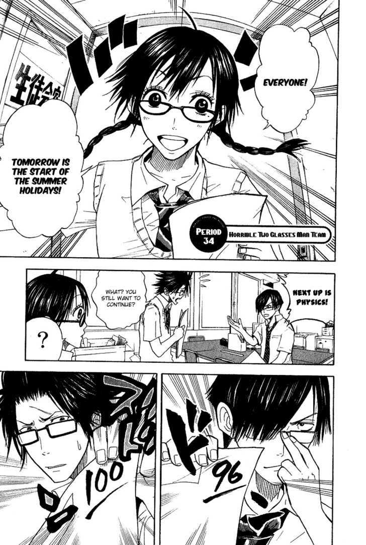 Yanki-Kun To Megane-Chan Chapter 34 #2