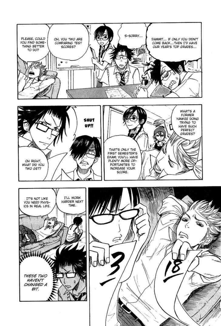 Yanki-Kun To Megane-Chan Chapter 34 #3