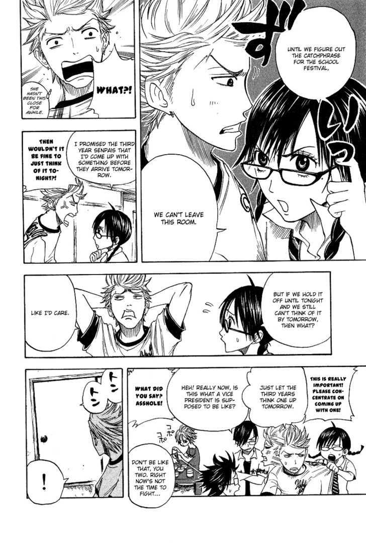 Yanki-Kun To Megane-Chan Chapter 34 #13