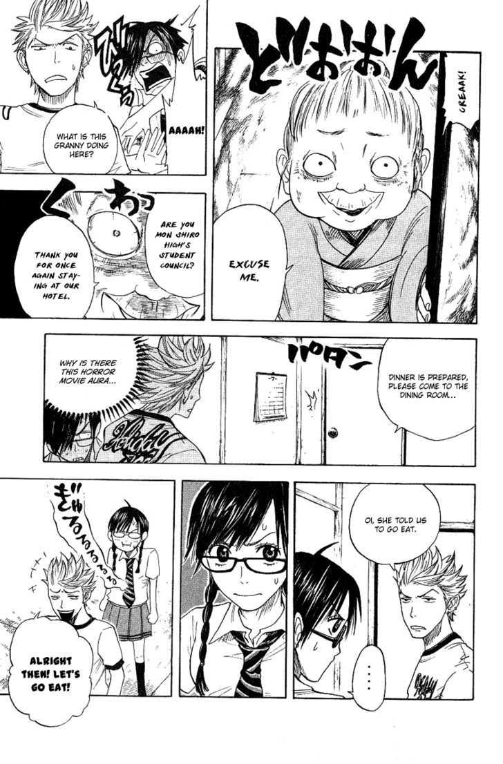 Yanki-Kun To Megane-Chan Chapter 34 #14