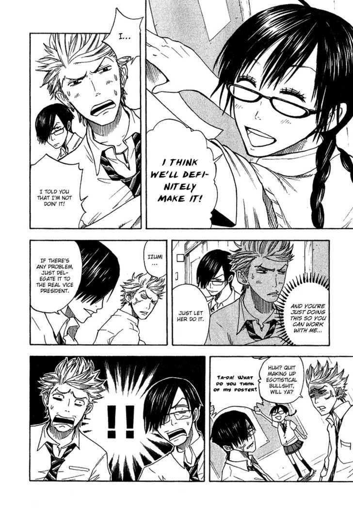 Yanki-Kun To Megane-Chan Chapter 33 #13