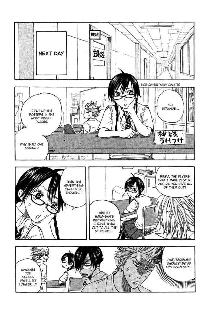 Yanki-Kun To Megane-Chan Chapter 33 #14