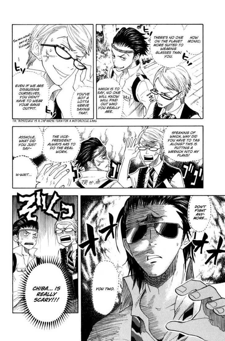 Yanki-Kun To Megane-Chan Chapter 32 #5