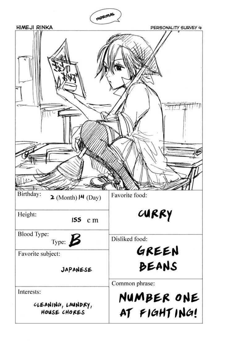 Yanki-Kun To Megane-Chan Chapter 32 #26