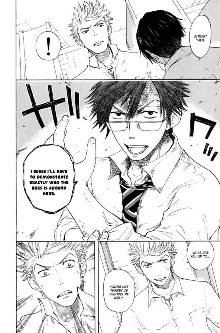 Yanki-Kun To Megane-Chan Chapter 29 #5