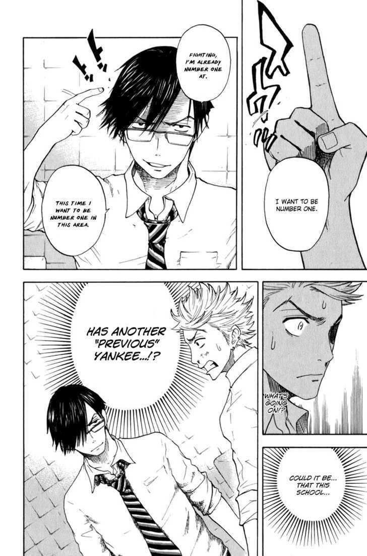 Yanki-Kun To Megane-Chan Chapter 29 #9