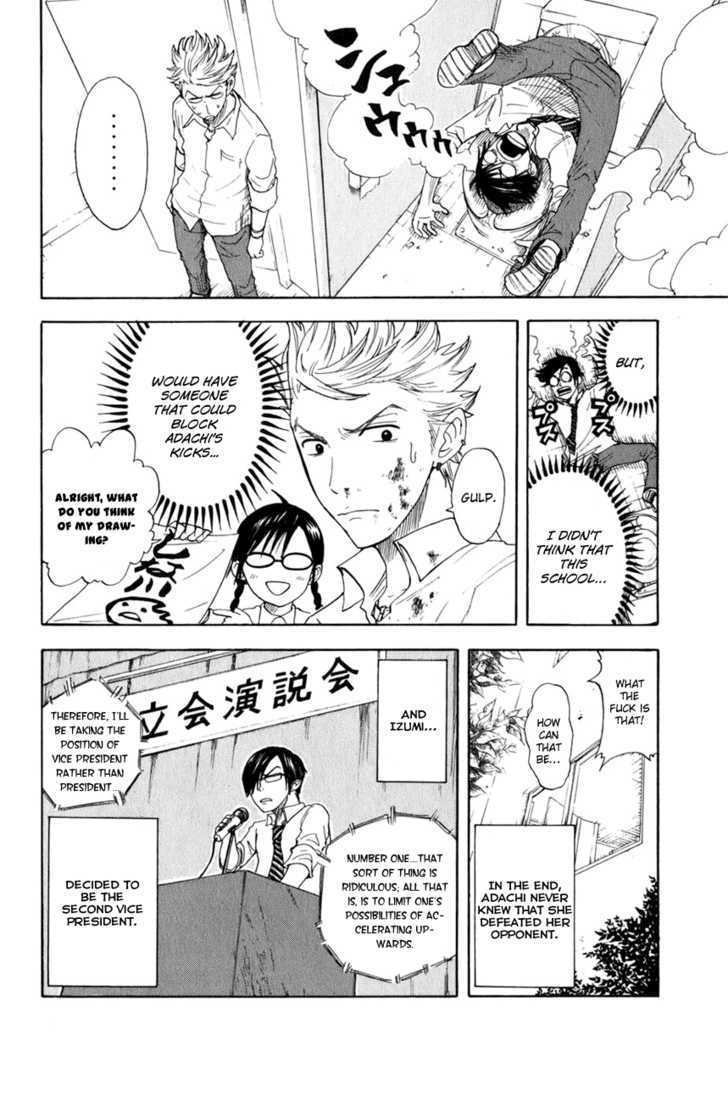 Yanki-Kun To Megane-Chan Chapter 29 #17