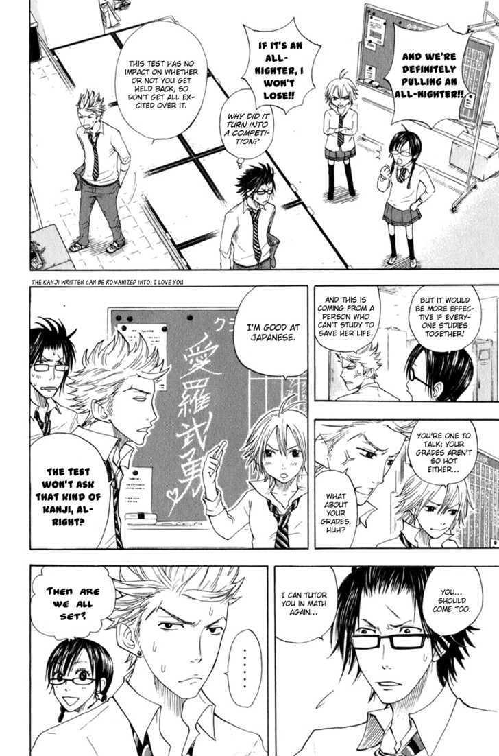 Yanki-Kun To Megane-Chan Chapter 27 #3