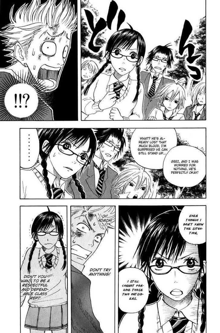 Yanki-Kun To Megane-Chan Chapter 26 #5