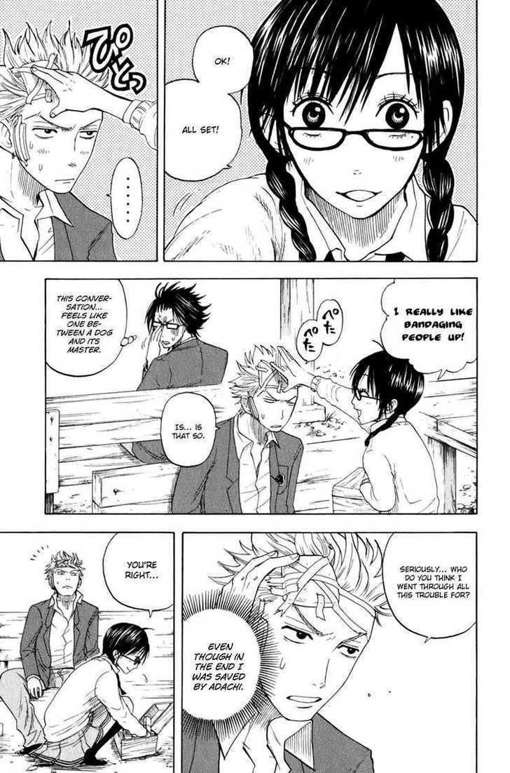 Yanki-Kun To Megane-Chan Chapter 26 #17