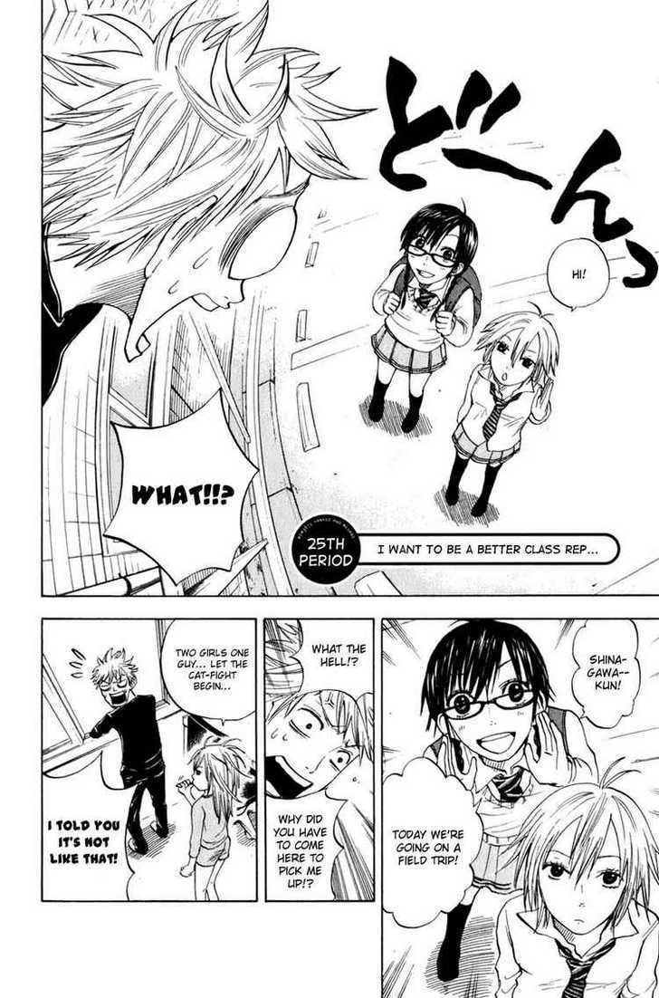 Yanki-Kun To Megane-Chan Chapter 25 #2