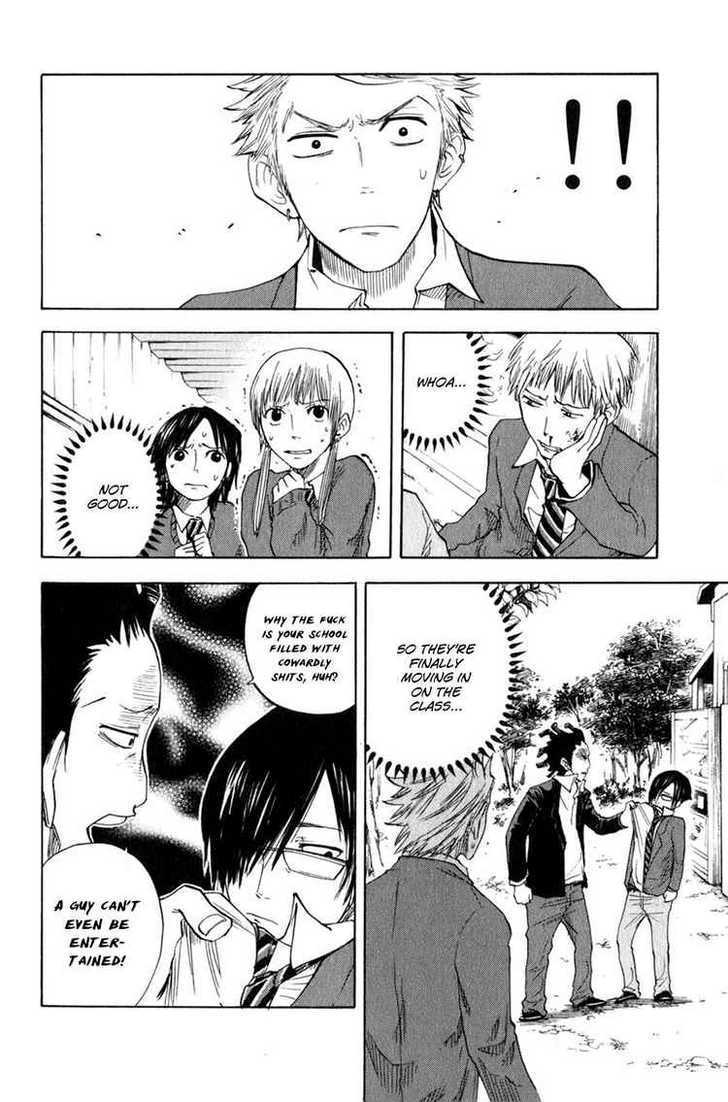 Yanki-Kun To Megane-Chan Chapter 25 #12