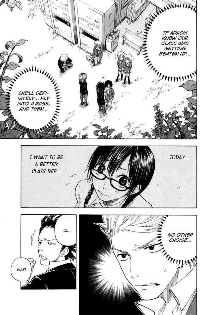 Yanki-Kun To Megane-Chan Chapter 25 #13