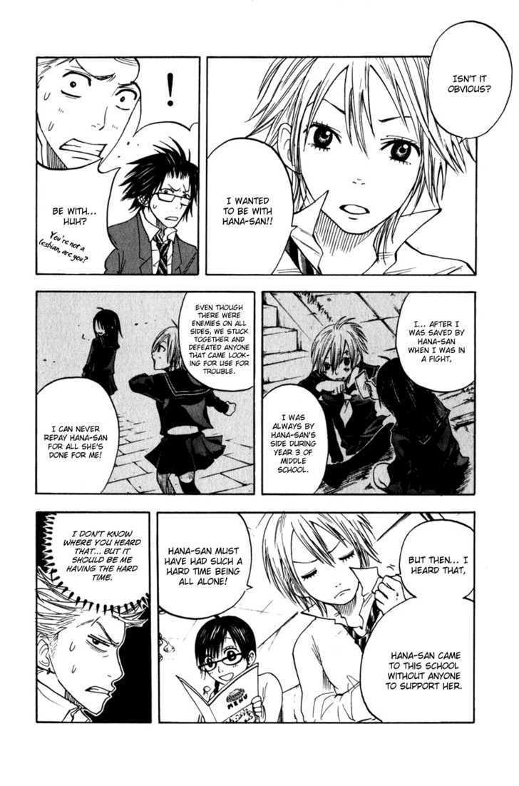 Yanki-Kun To Megane-Chan Chapter 23 #13