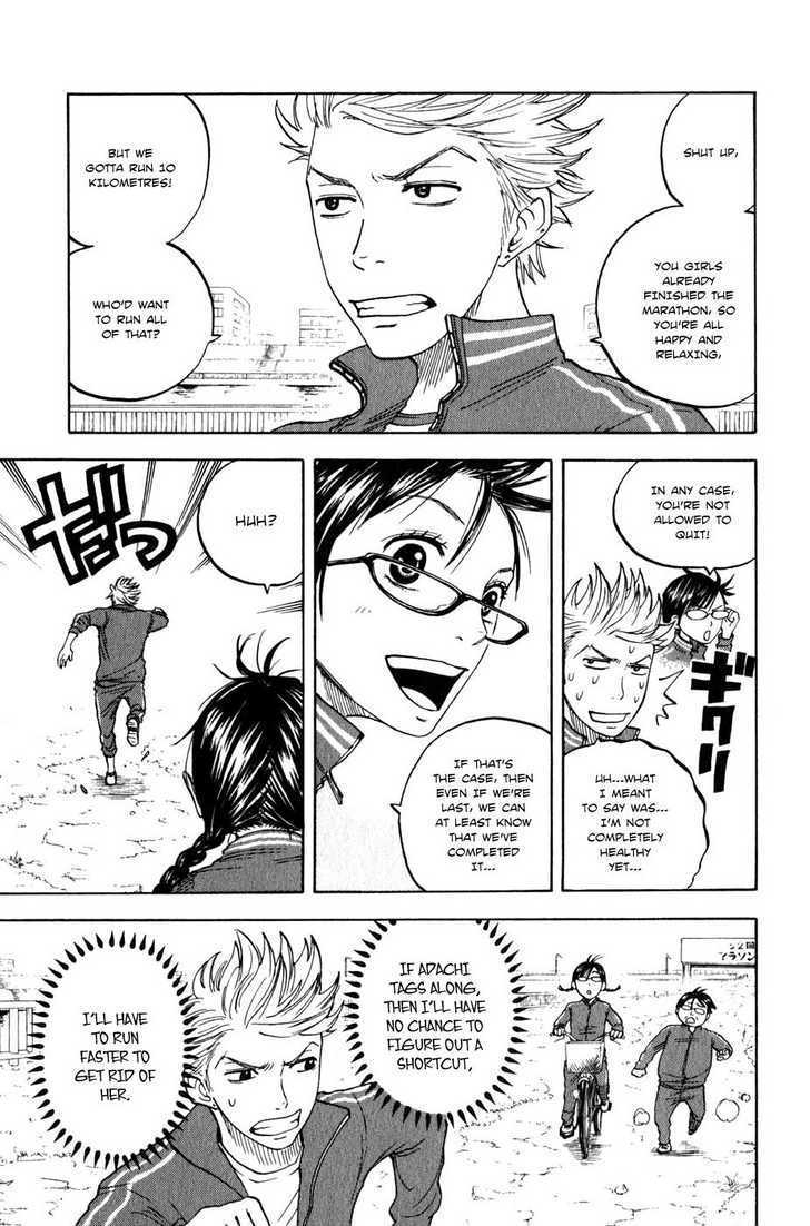 Yanki-Kun To Megane-Chan Chapter 18 #6