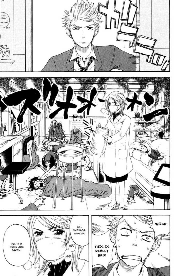 Yanki-Kun To Megane-Chan Chapter 16 #7