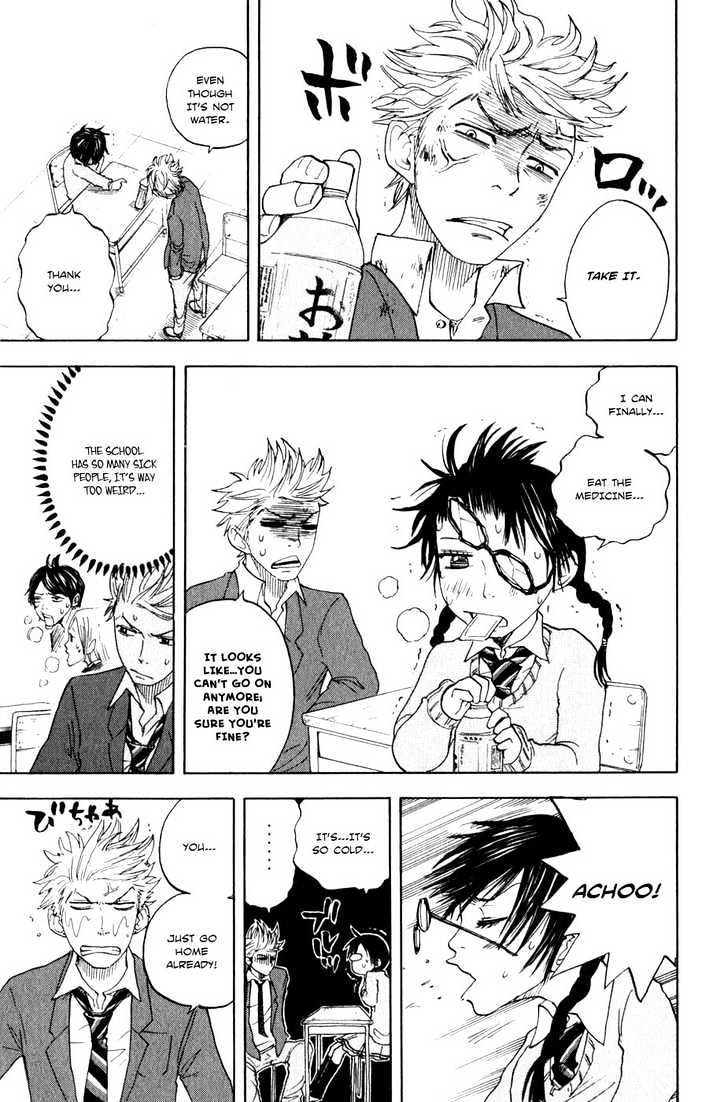 Yanki-Kun To Megane-Chan Chapter 16 #13