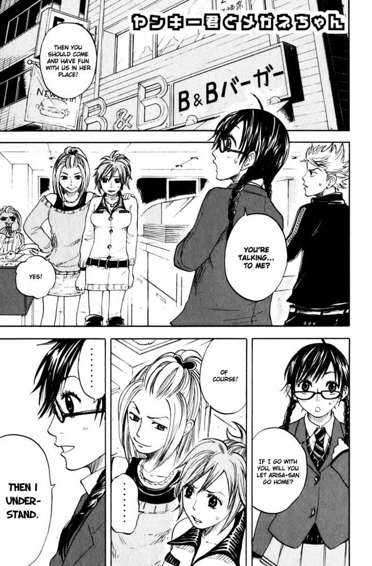 Yanki-Kun To Megane-Chan Chapter 12 #2