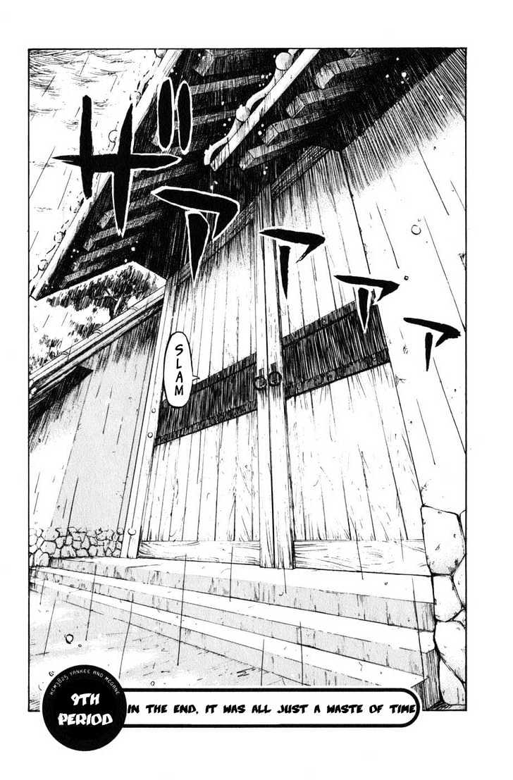 Yanki-Kun To Megane-Chan Chapter 9 #2