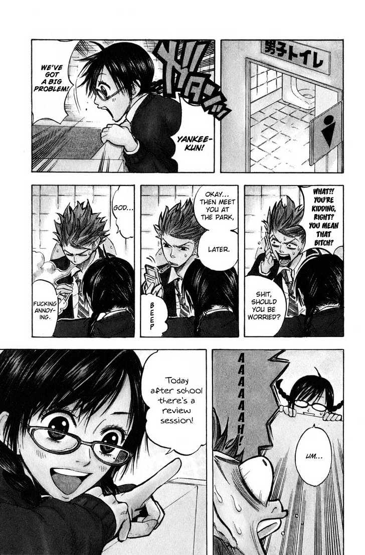 Yanki-Kun To Megane-Chan Chapter 8 #1