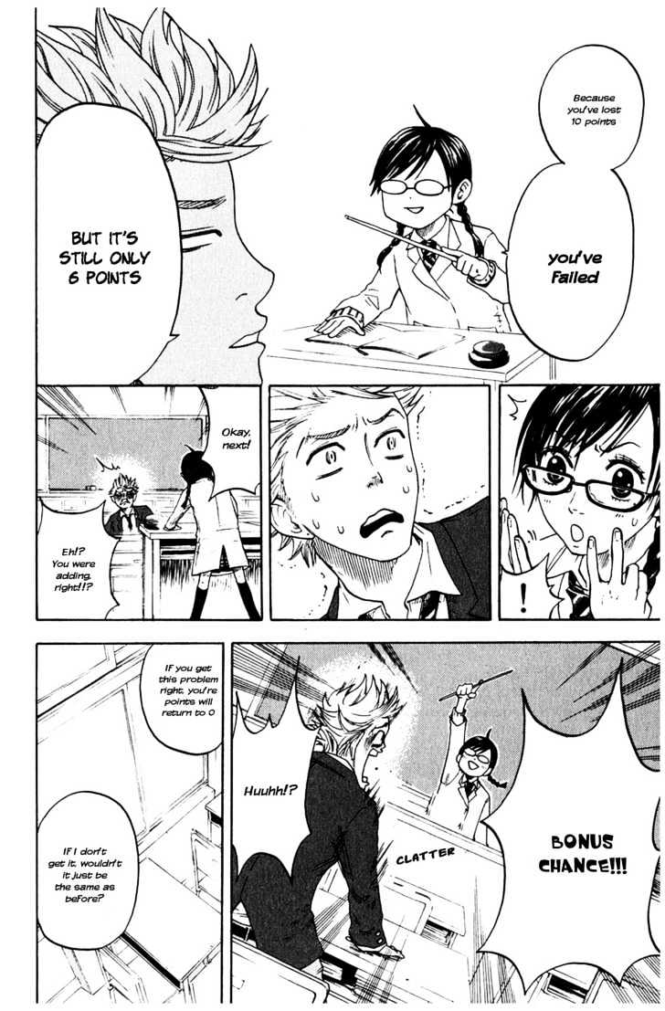 Yanki-Kun To Megane-Chan Chapter 2 #12