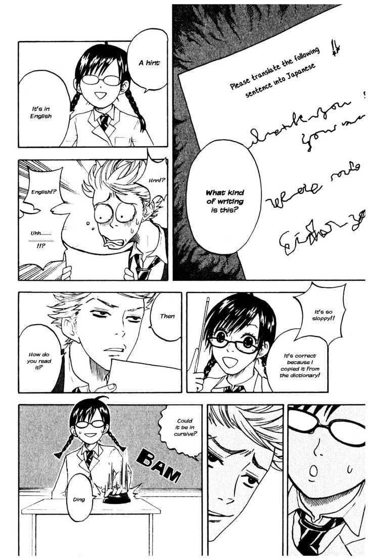 Yanki-Kun To Megane-Chan Chapter 2 #14