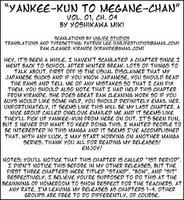 Yanki-Kun To Megane-Chan Chapter 1 #1