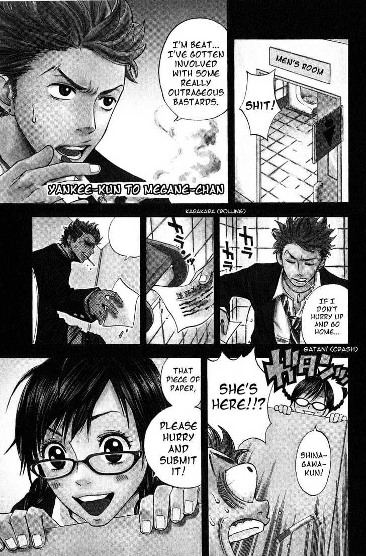 Yanki-Kun To Megane-Chan Chapter 1 #2