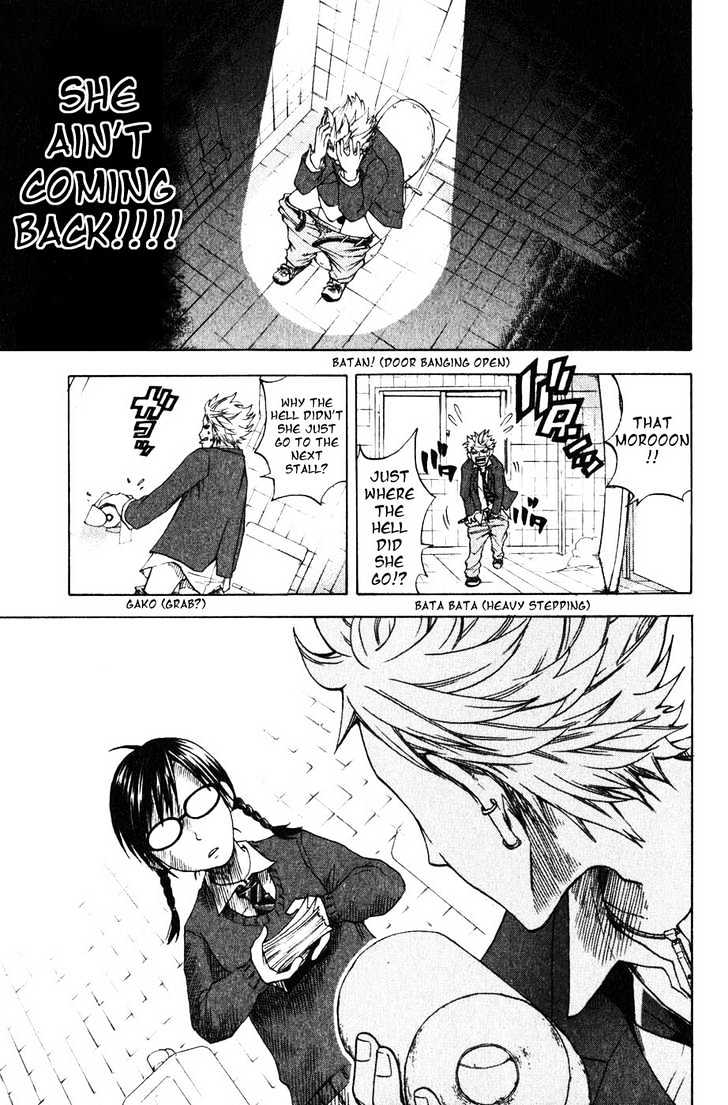 Yanki-Kun To Megane-Chan Chapter 1 #7