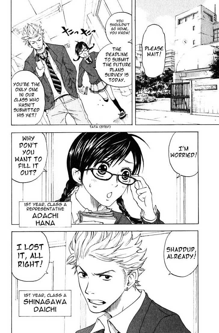 Yanki-Kun To Megane-Chan Chapter 1 #8