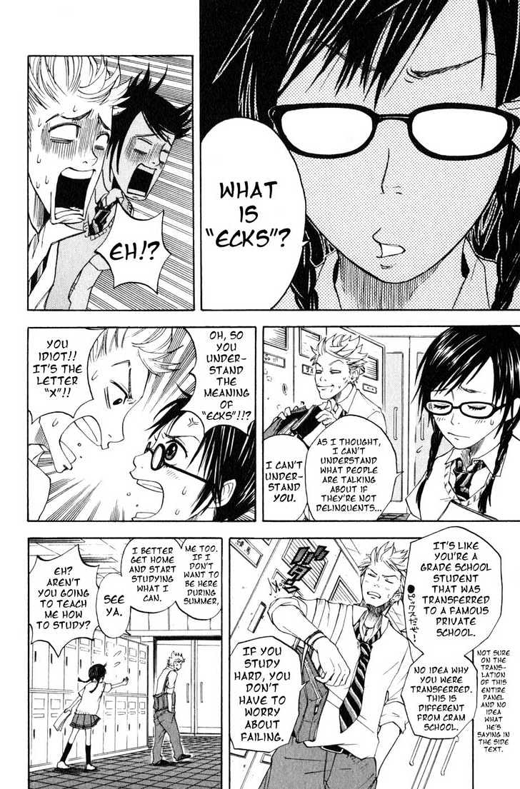 Yanki-Kun To Megane-Chan Chapter 0.3 #5