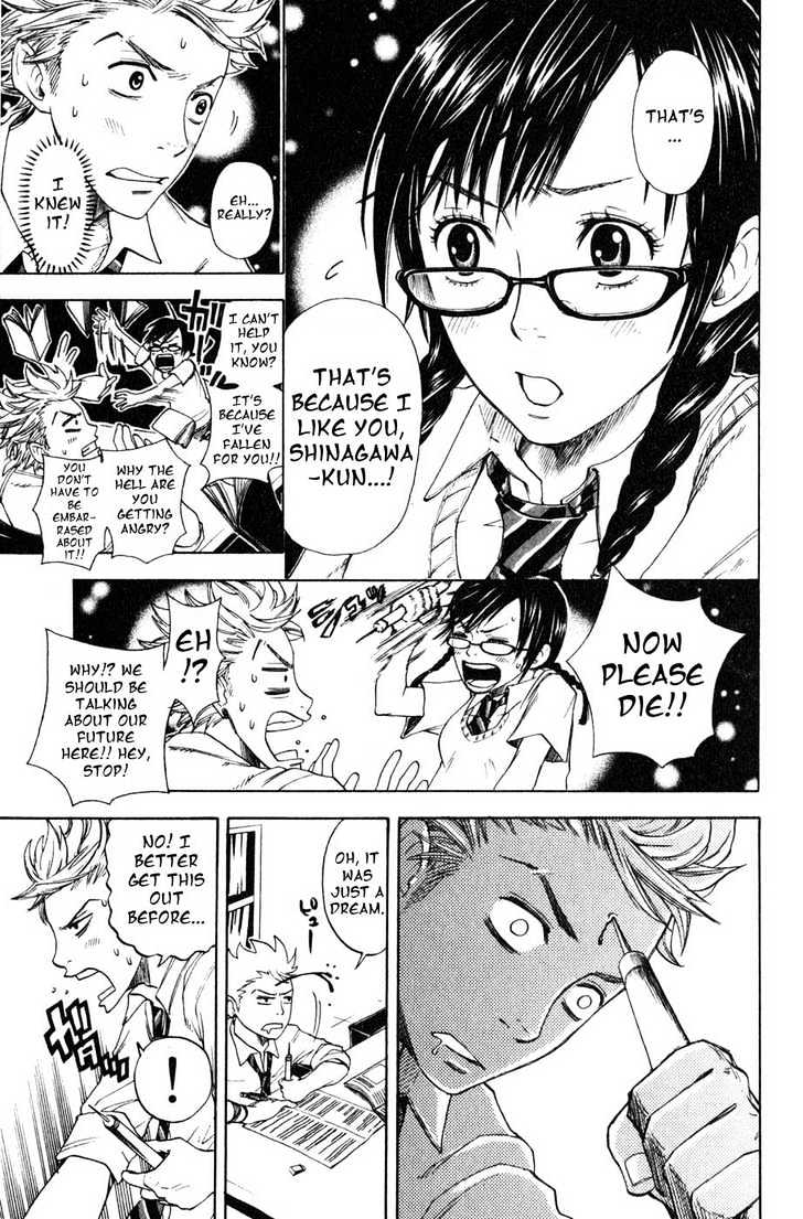 Yanki-Kun To Megane-Chan Chapter 0.3 #16