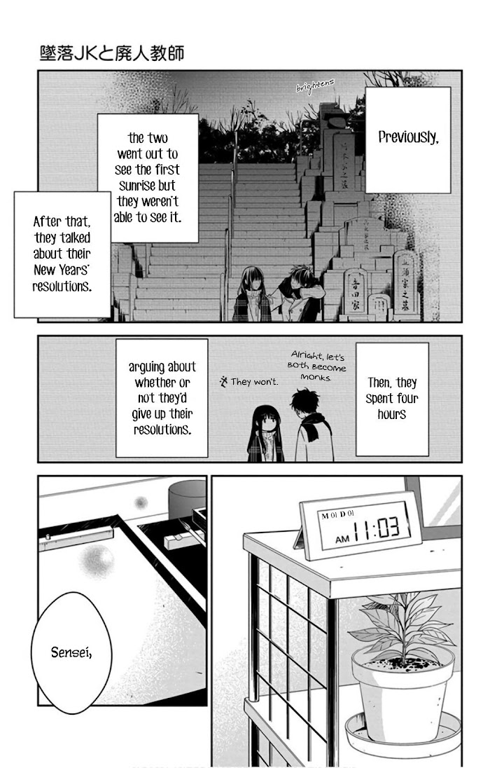 Tsuiraku Jk To Haijin Kyoushi Chapter 44 #5