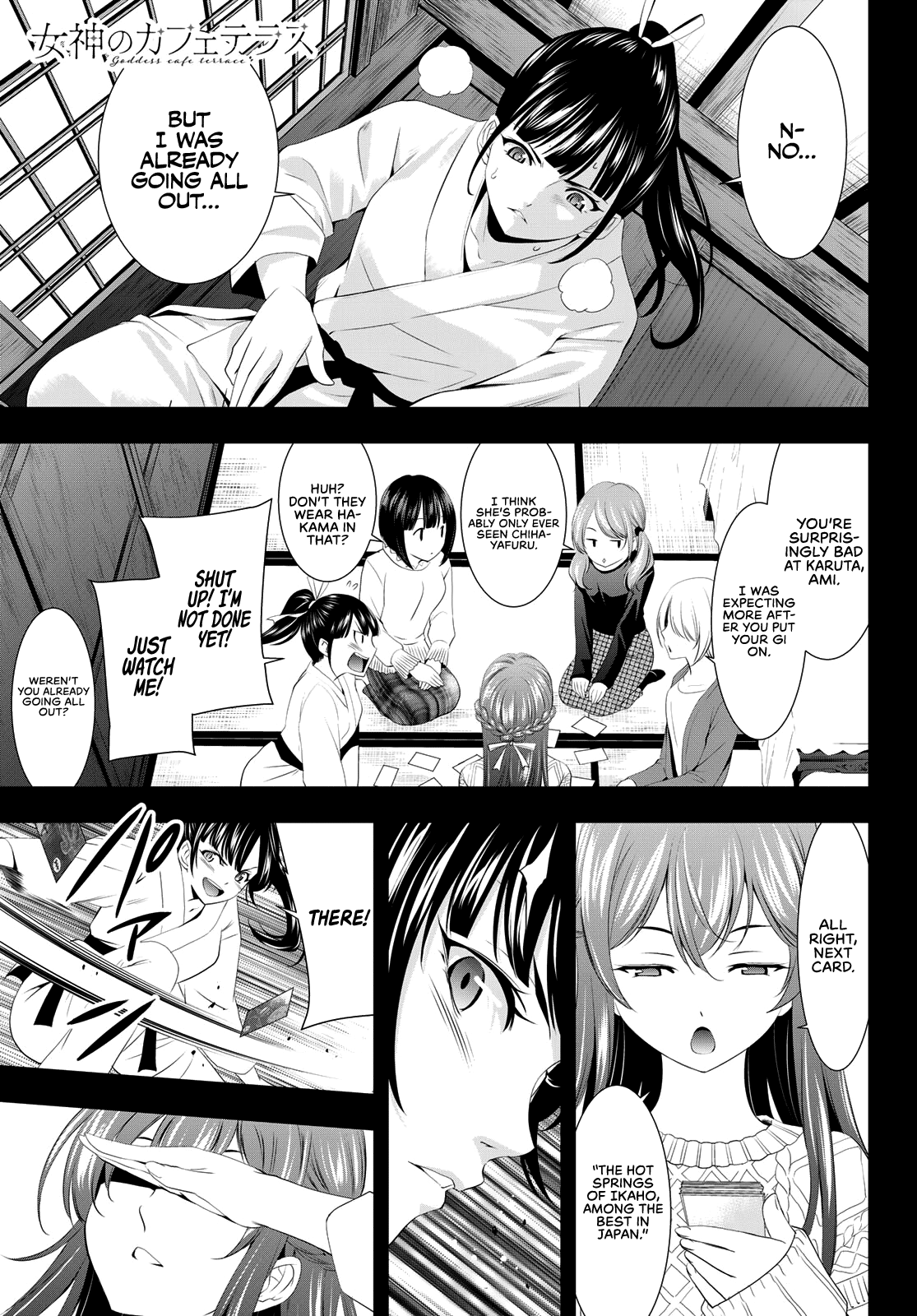 Goddess Café Terrace Chapter 86 #2