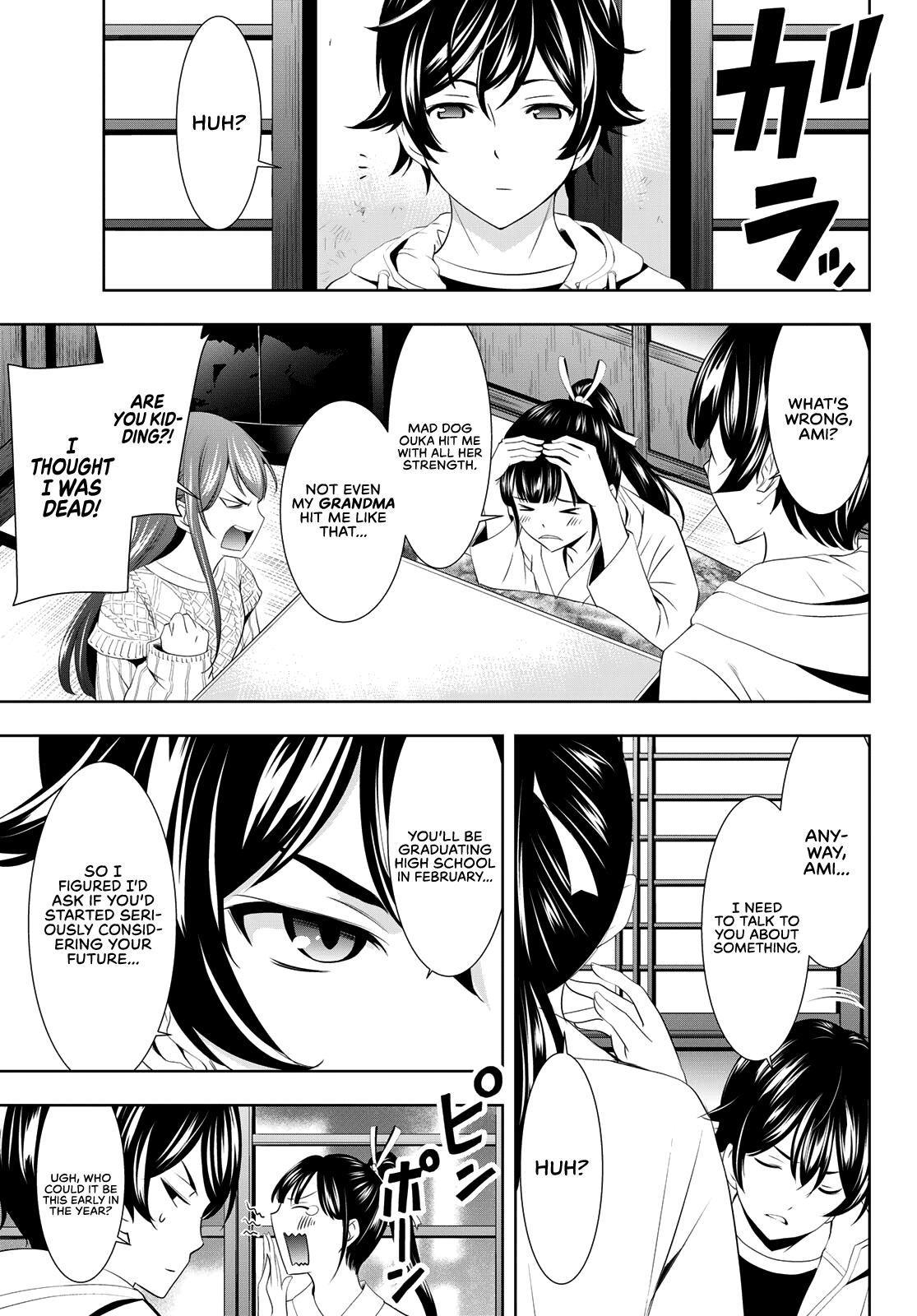 Goddess Café Terrace Chapter 86 #4