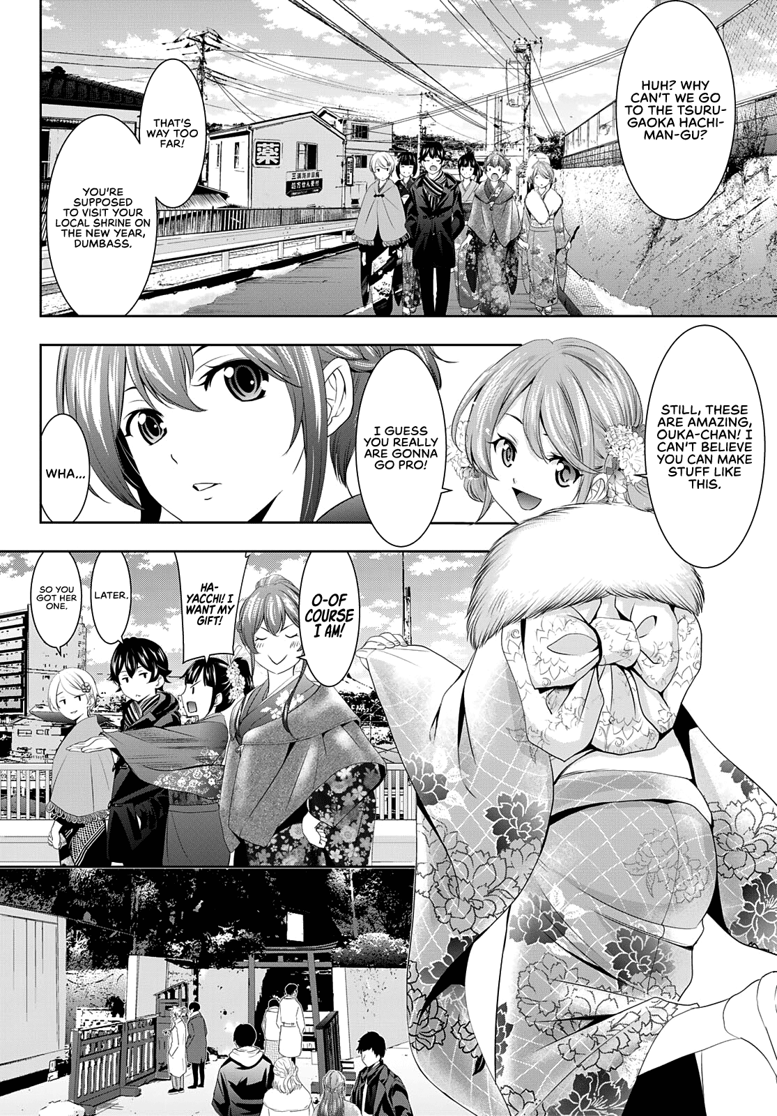 Goddess Café Terrace Chapter 84 #6