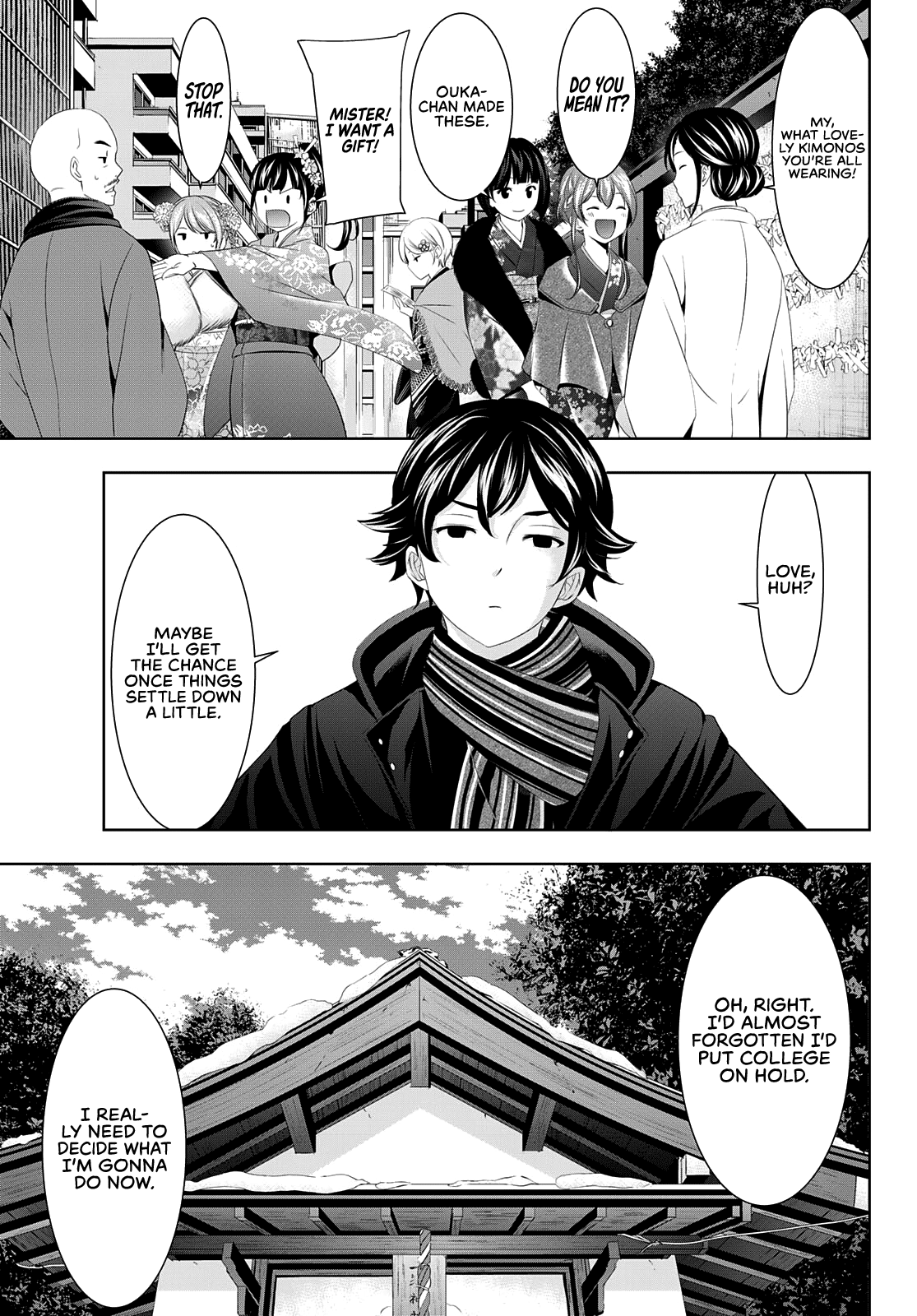 Goddess Café Terrace Chapter 84 #9