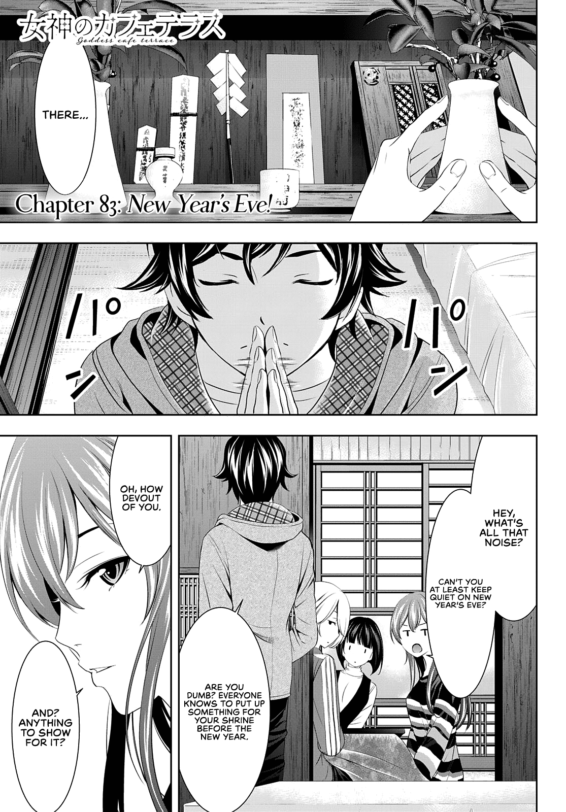 Goddess Café Terrace Chapter 83 #3