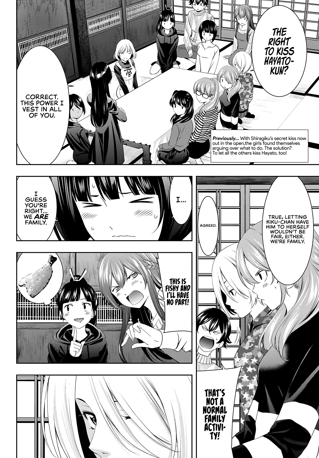 Goddess Café Terrace Chapter 80 #3