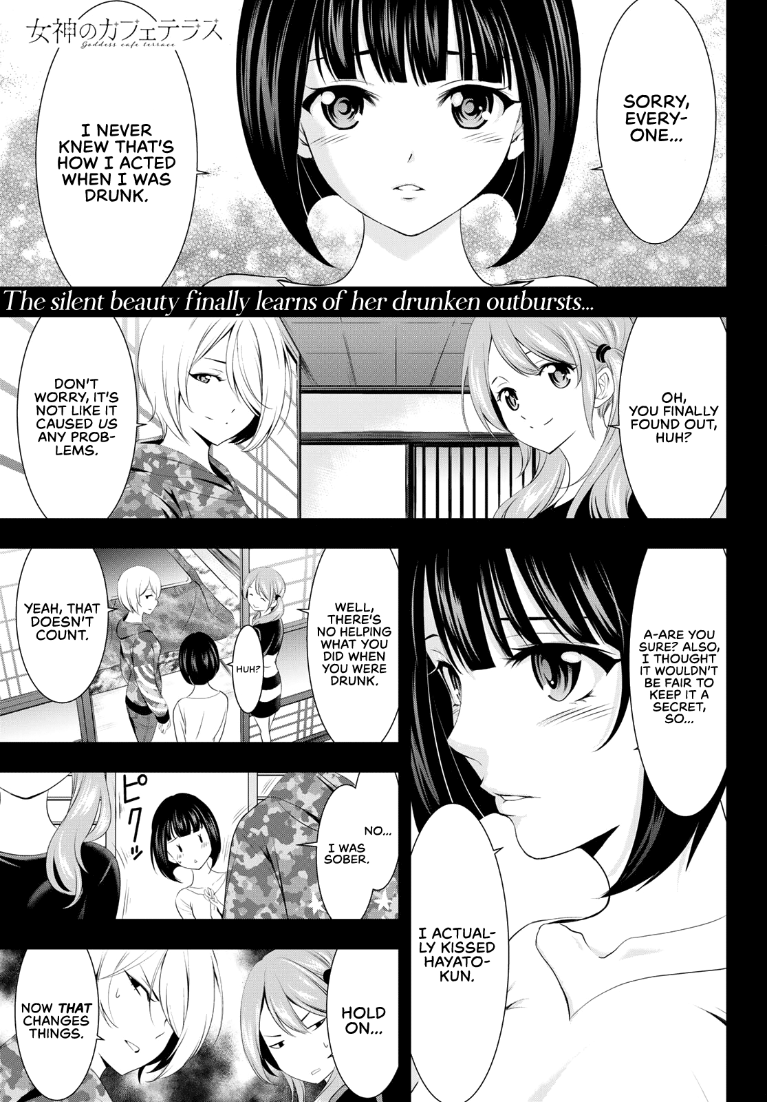 Goddess Café Terrace Chapter 79 #2