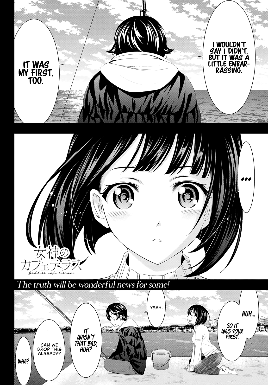 Goddess Café Terrace Chapter 78 #19