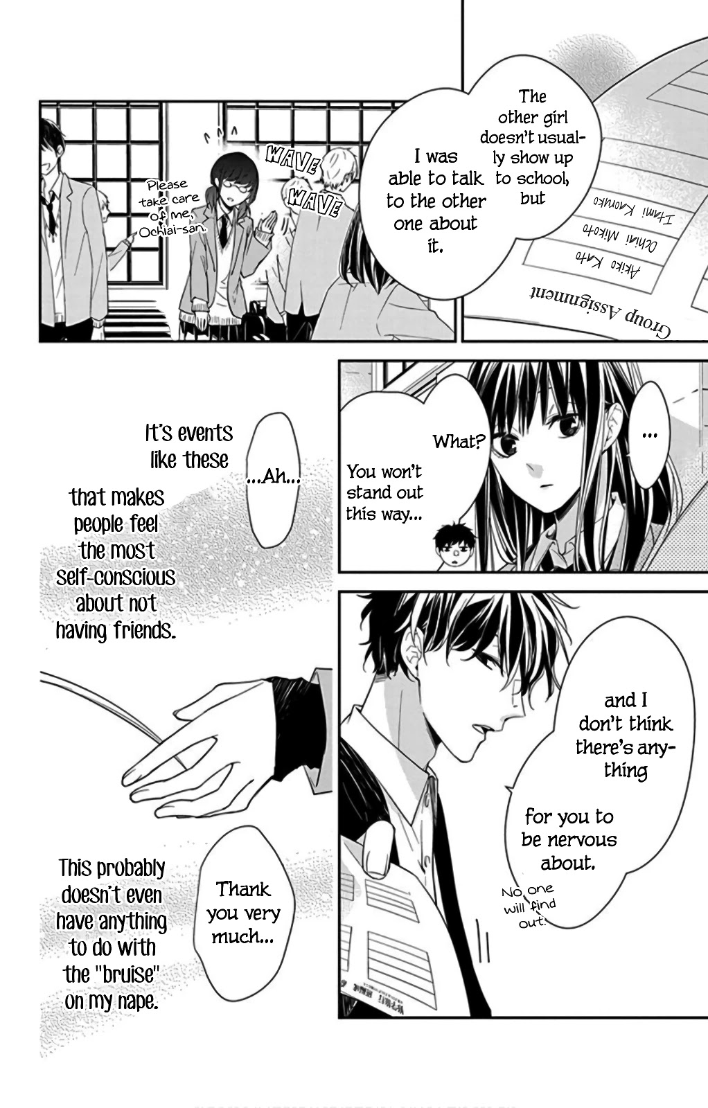 Tsuiraku Jk To Haijin Kyoushi Chapter 37 #14