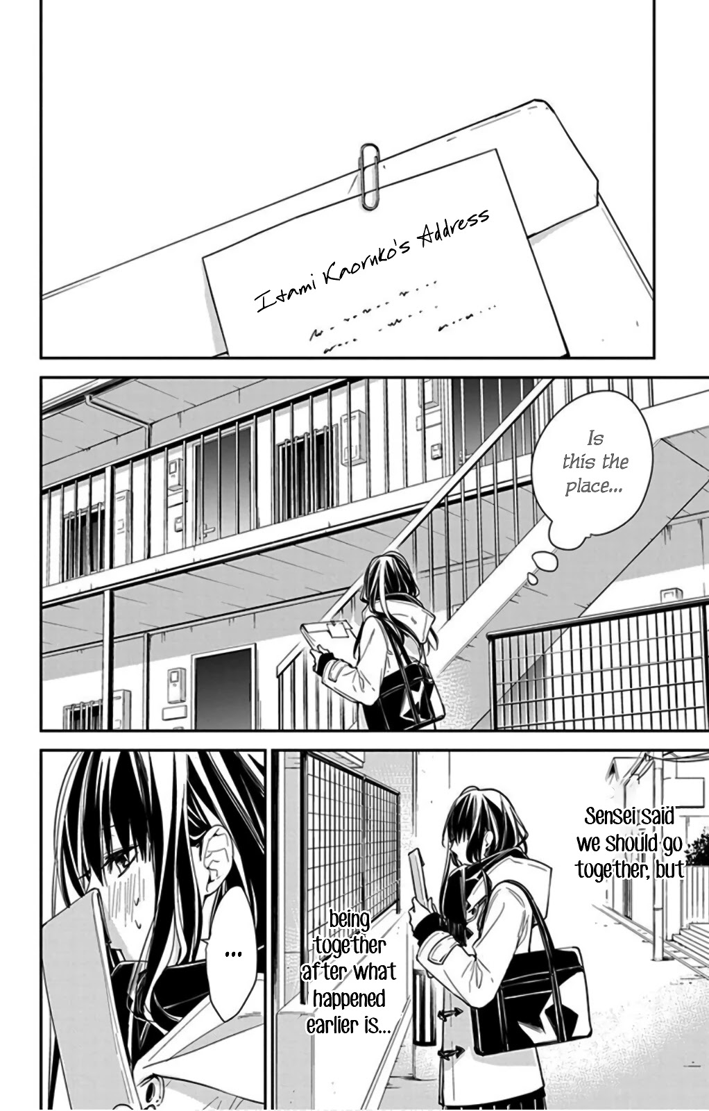 Tsuiraku Jk To Haijin Kyoushi Chapter 37 #26