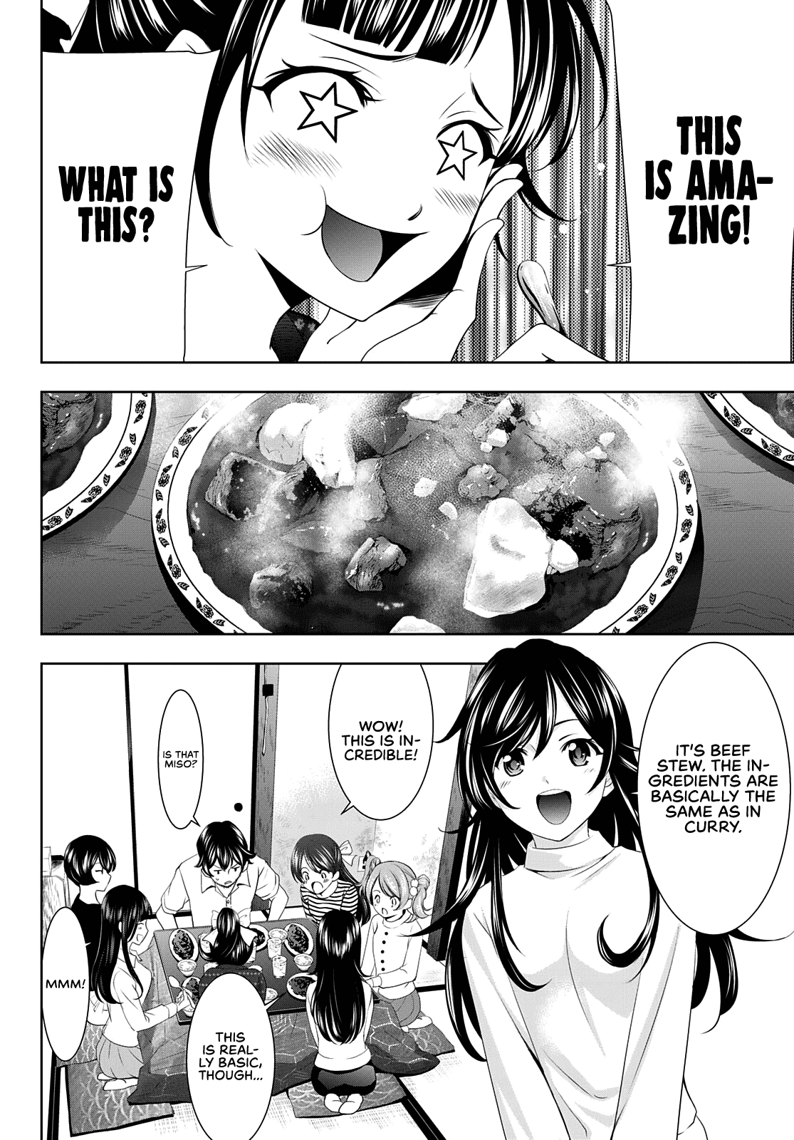 Goddess Café Terrace Chapter 74 #16