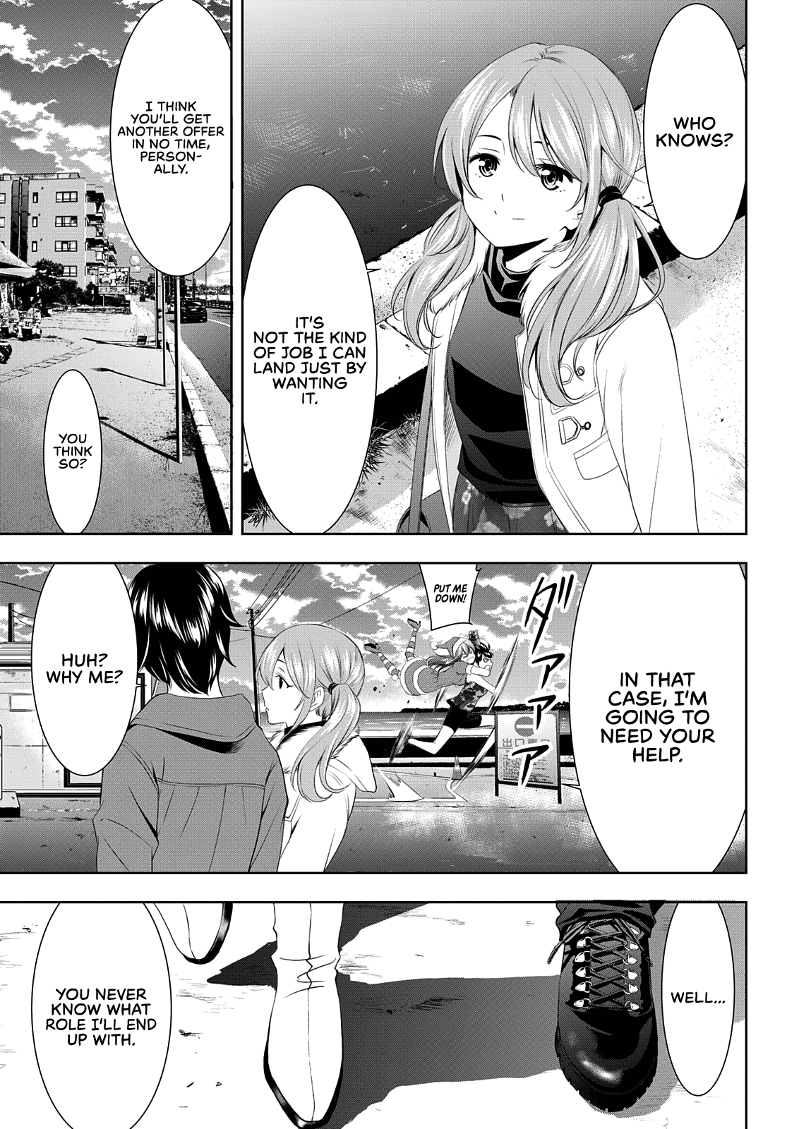 Goddess Café Terrace Chapter 73 #18