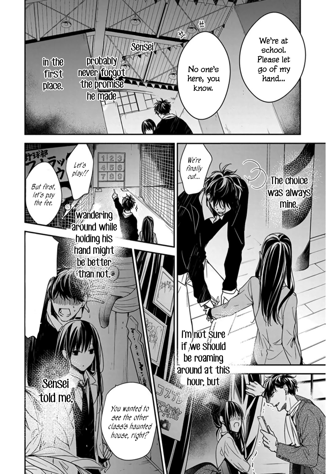 Tsuiraku Jk To Haijin Kyoushi Chapter 32 #20